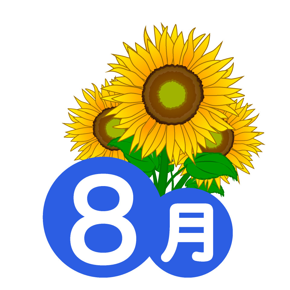 8月アイコン