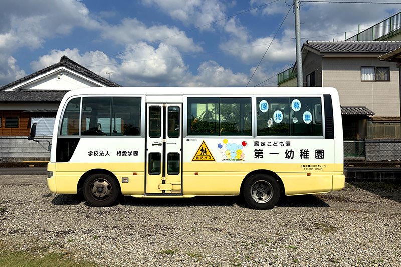 バス