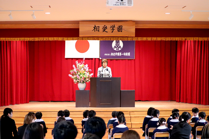 入園式