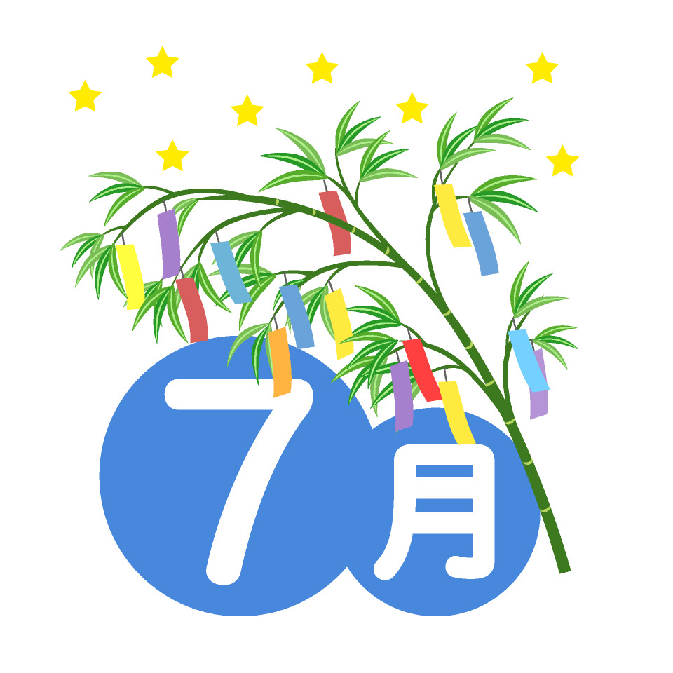 7月アイコン