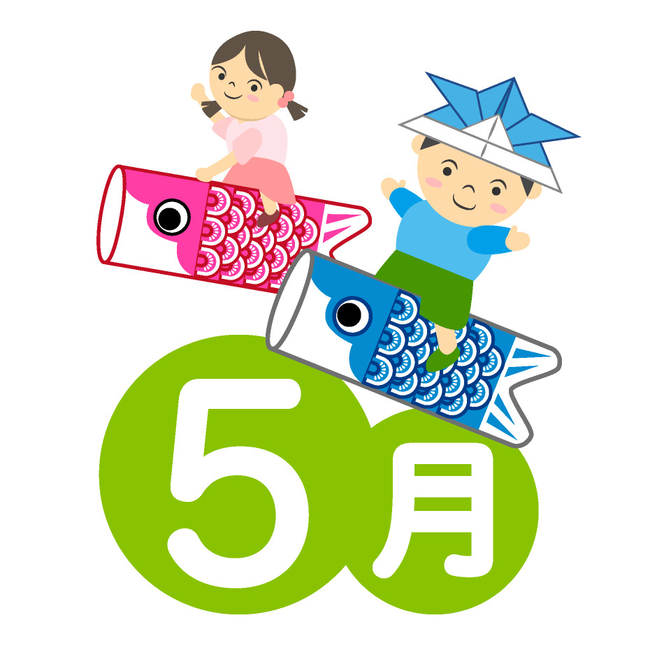5月アイコン