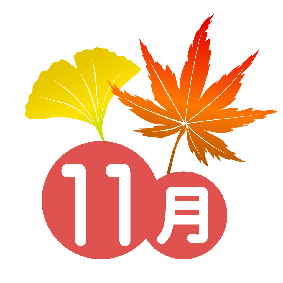 11月アイコン