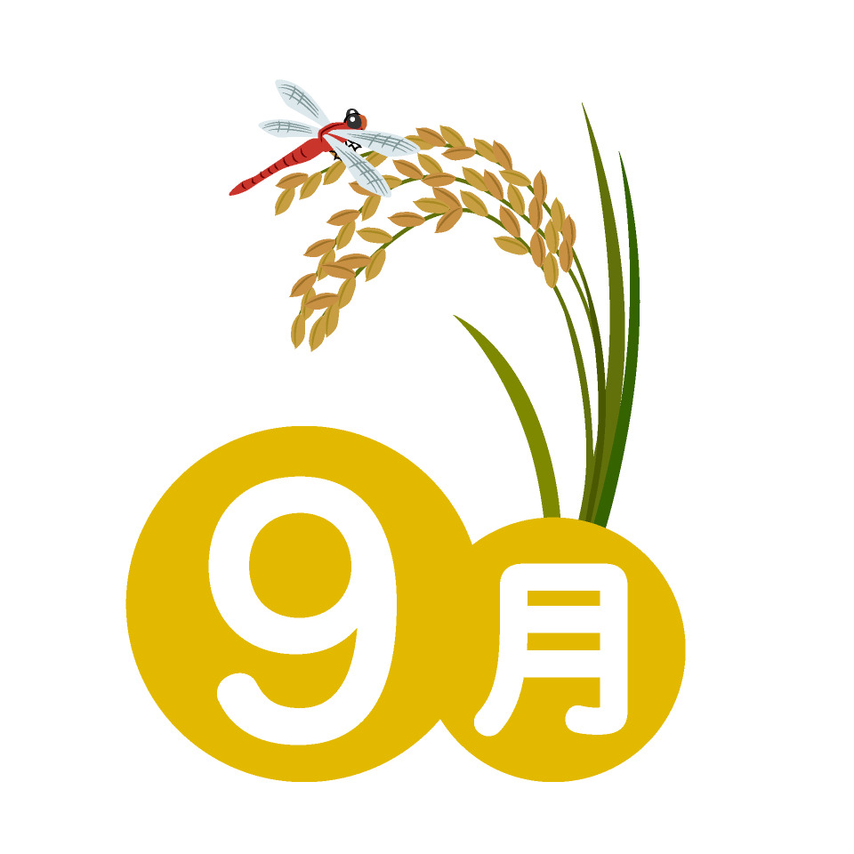9月アイコン
